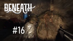 Beneath #16 - ВНУТРИ ХРАМА