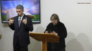 Служение семьи - 43.