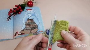 Совместный проект "Я свяжу себе за год...". Вступление