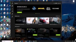 Как обновить драйвер видеокарты Nvidia