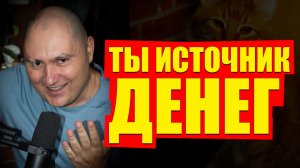 Купил акции на бирже — дальше твои проблемы