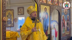 Слово Преосвященного епископа Диодора 15.11.2025