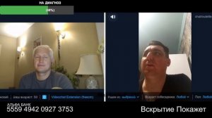 Сорвался карасиик