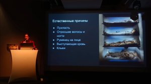 Филолог Герман Пальчиков о реальном объяснении облика т.н. ВАМПИРОВ...