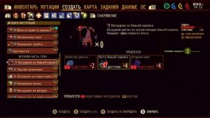 Grounded 15. Суперчип ЛАБОРАТОРИИ В мареве