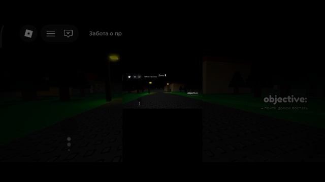 как получить хорошую концовку?