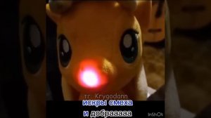 Что с игрушкой пони не так