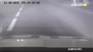 Новости на Своём от 24 ноября 2025г. 8:30