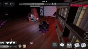 плохая тудлс против хорошей