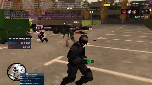 2025-11-21 23-28-34 смотреть онлайн