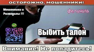 Мошенники звонят по телефону _ Агрессивный терапевт ( сборник ).