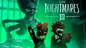 БАБУЛЯ ДАЛА ЖАРУ  ﹤﹤  Little Nightmares III ﹥﹥ № 3 ПРОХОЖДЕНИЕ