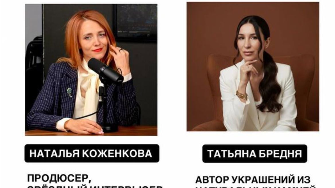 ТАТЬЯНА БРЕДНЯ: КАМНИ, КОТОРЫЕ ИСПОЛНЯЮТ ЖЕЛАНИЯ