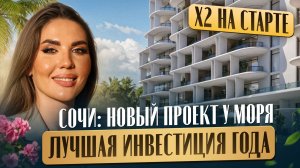 MANDARIN GARDEN — проект, который может дать Х2. Стоит ли инвестировать на предстарте? Полный обзор