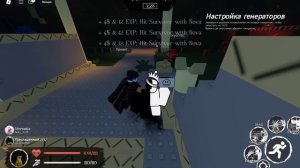 играю в форсакен на 100 подписчиков