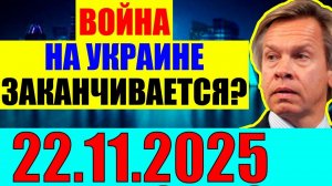 Право знать - План по Украине. Кедми, Хазин, Ищенко подтверждают