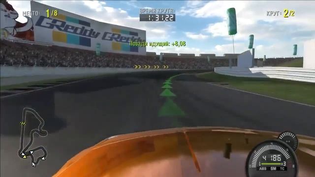 NFS ProStreet - Nissan 350Z