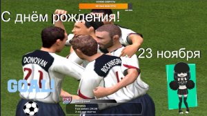 Fifa 2005 США Мексика Люси Лауд , с днём рождения !