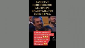 ПОМНИ О БУДУЩЕМ! Фрагмент фильма