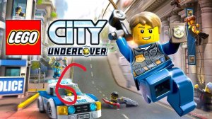 Лего Прохождение // Lego City Undercover // часть 6