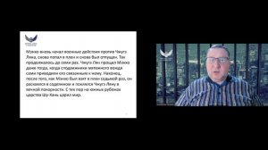 Стратагема_Если_хочешь_поймать_сначала_отпусти