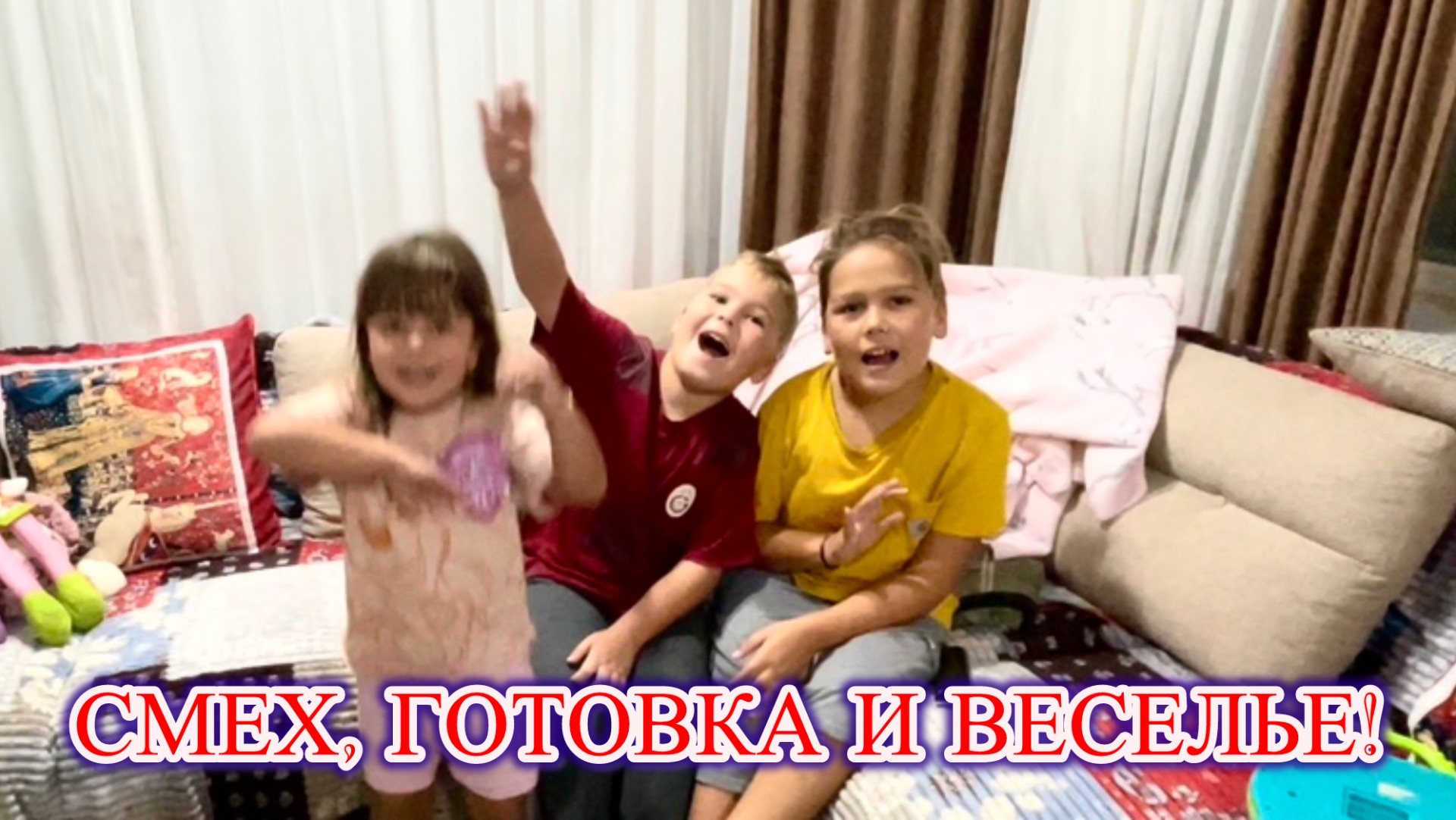 ‼️ОДИН ДЕНЬ - МОРЕ ЭМОЦИЙ‼️