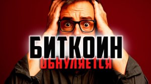 КРИПТОВАЛЮТА БАЙБИТ ЭФИРИУМ / 加密貨幣 BYBIT 以太坊 / ETHEREUM BYBIT CRYPTOCURRENCY