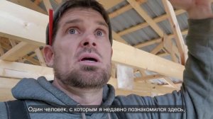 Ep.249 Check This Out (Russian Subtitles)