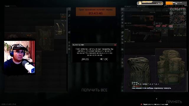 Escape from Tarkov | PVE | продолжаем квесты | релиз стрим 5