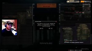 Escape from Tarkov | PVE | продолжаем квесты | релиз стрим 5