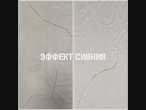 Сияющая белизна с Rinox White