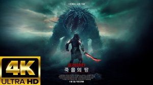 Хищник 6 Планета Смерти - Финальный Русский трейлер (Дубляж, 4K ) 2025 ❘ Эль Фэннинг