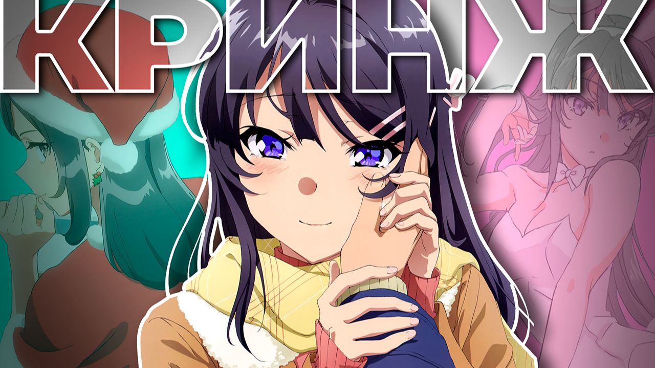 ДЕВОЧКА ЗАЙКА БОЛЬШЕ НЕ БАЗА смотреть онлайн