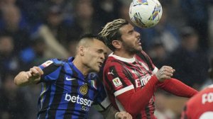 Интер - Милан. Обзор.