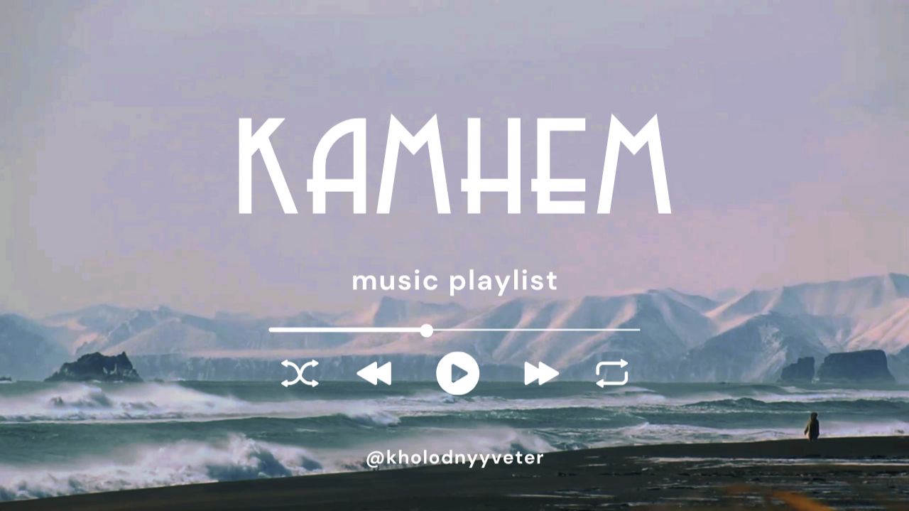 Каринка - Камнем