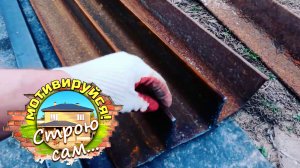 СТРОЮ САМ ЧАСТНЫЙ ДОМ. ОКОННЫЕ ПЕРЕМЫЧКИ ДЛЯ ОБЛИЦОВОЧНОГО КИРПИЧА