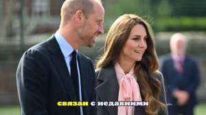 Выход Кейт Миддлтон с принцем Уильямом встревожил поклонников принцессы
