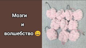 ВЯЗАЛЬНЫЙ РАЙ / ОТЧЁТ 8