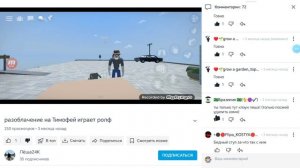 разаблочение на Лёшу24к (Агро малолетка)