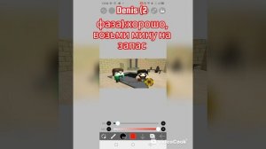 Дарина против  всех моих друзей!