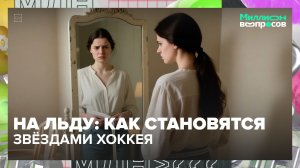 В чем опасность ожирения и как худеть  правильно? | Миллион вопросов — Москва 24 | Контент