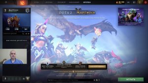 Дота 2 рейтинг стрим Дота2 / Dota 2 stream Dota2