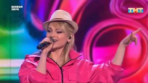 Перевоплощение в Катю Лель — «Мой мармеладный» | ЯРЧЕ ЗВЁЗД