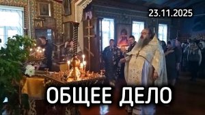 Небесная нить: Литургия памяти Юрия Шатунова / Алексей Веснин