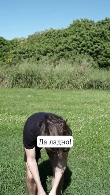 Счастливый день))