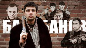 Алексей Балабанов: киновселенная русского гения.