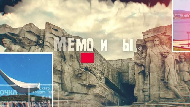 Город-герой Керчь смотреть онлайн