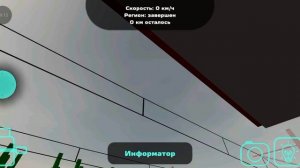 ПОЕЗД СБИЛ МАШИНУ! работаю дежурным по переезду часть1