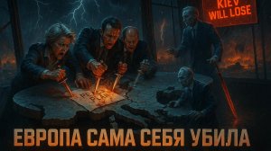 🔥Алекс Меркурис |ТРЕВОГА! США шокируют ЕС мрачным прогнозом, Брюссель ГРОЗИТ сорвать мирный договор