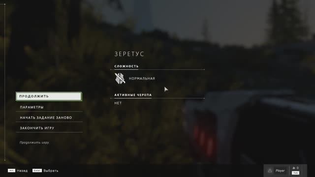 HALO INFINITE #IXX ЗЕРЕТУС